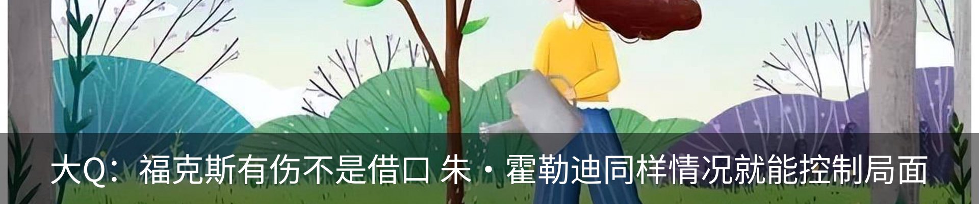 内页banner
